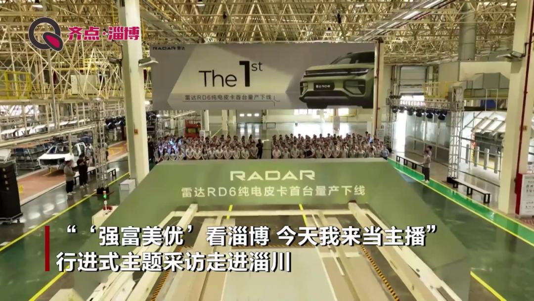 淄博这两天有什么活动,淄博春日行动