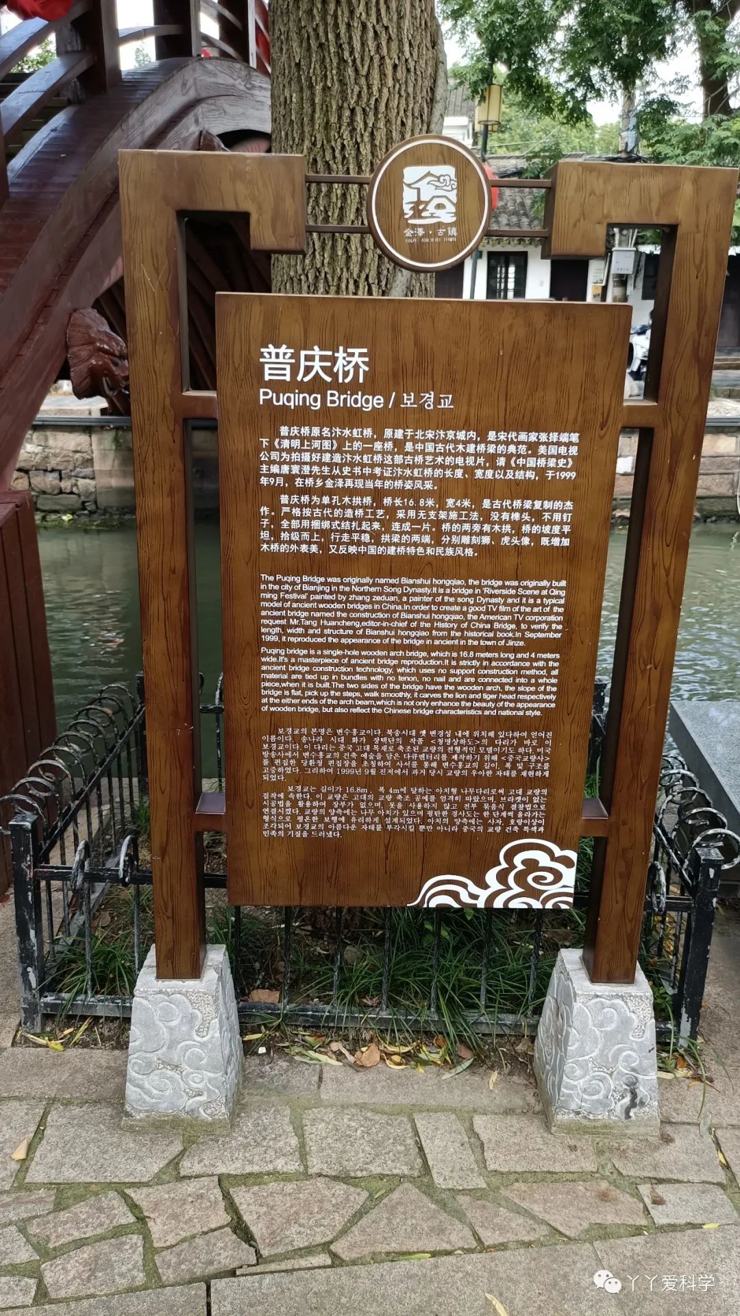 金泽古镇的古桥,金泽古镇各个桥介绍