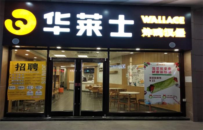 华莱士单店年盈利,华莱士发家史