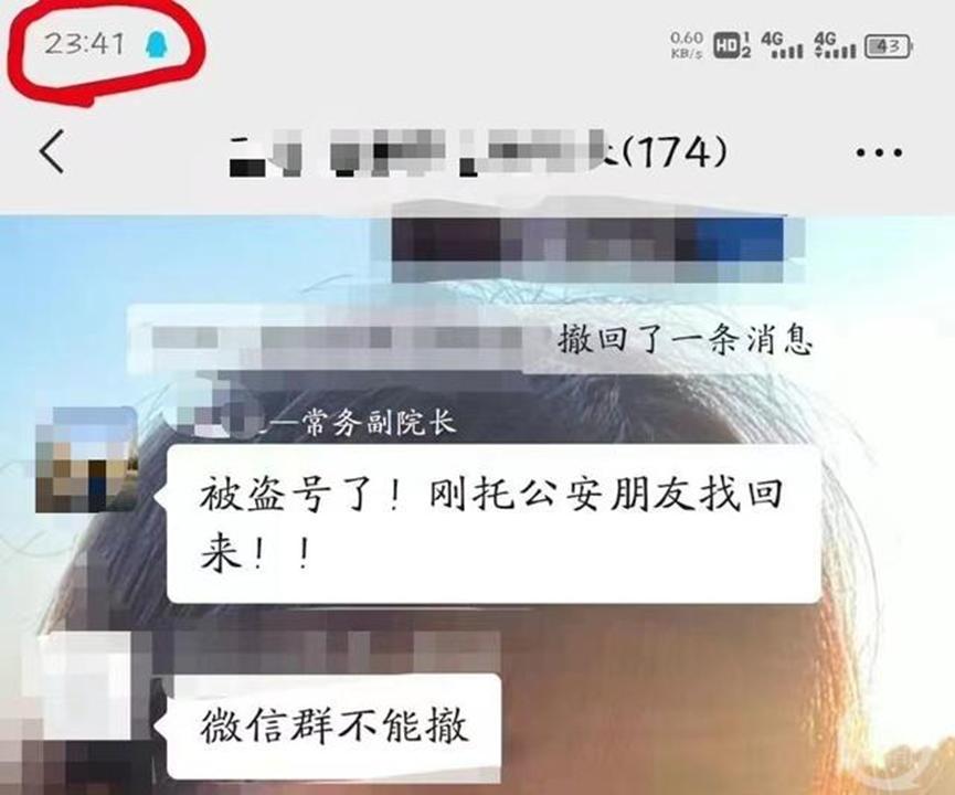 数千人被隔离,3000多人被隔离