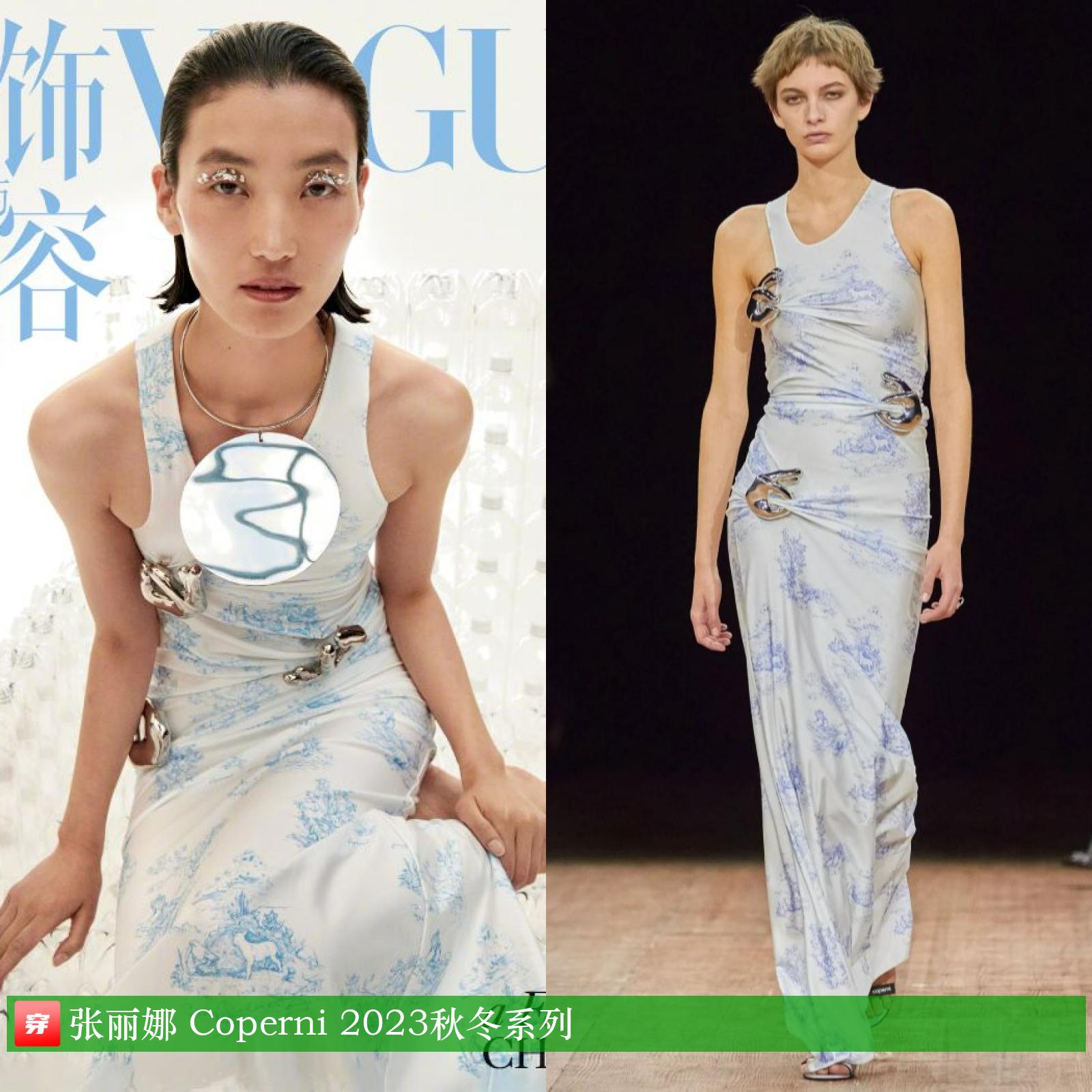 杨洋龚俊登封面，关晓彤超短裙露长腿，刘诗诗妆容显老气咋回事？