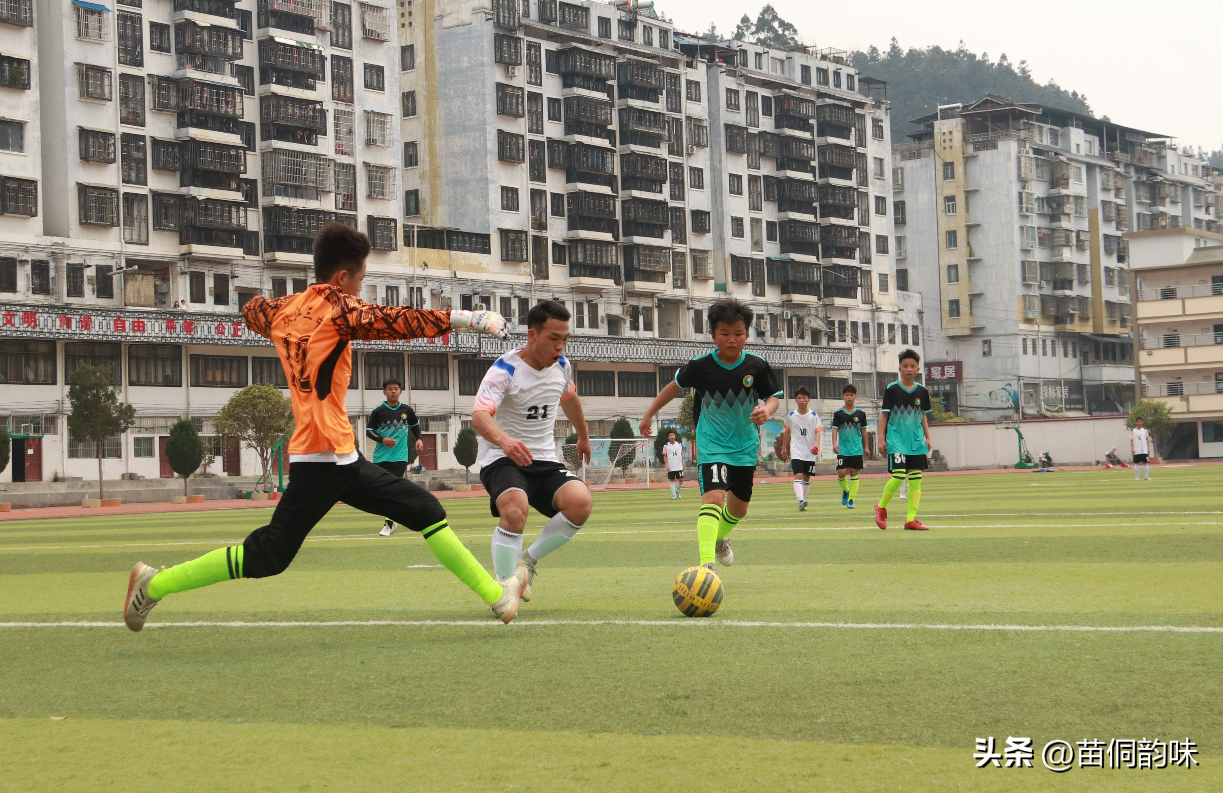 贵州校园足球1级联赛,遵义市校园足球三级联赛总决赛