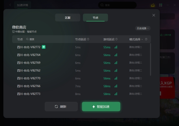 xgp暗黑4,微软xbox暗黑破坏神