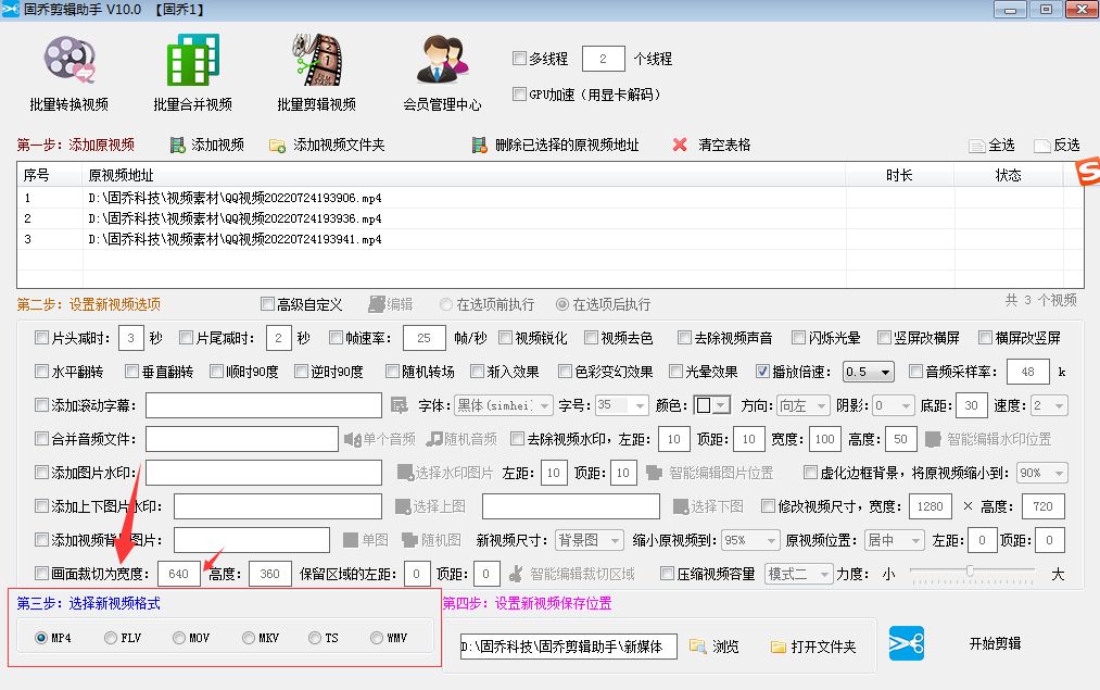 如何设置视频置顶提高播放量,视频怎么剪辑提高播量