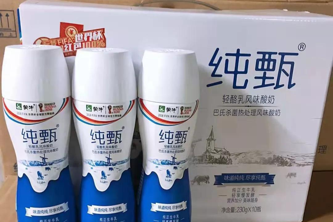 生牛乳酸奶口碑最好的前十名,国内生牛乳的酸奶