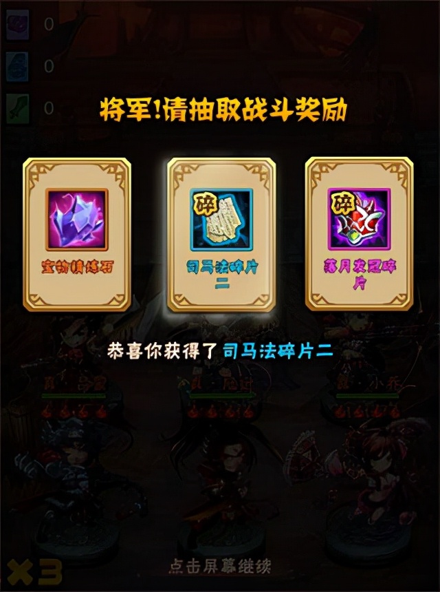 大型战争策略3d手游,3d策略动作回合制手游