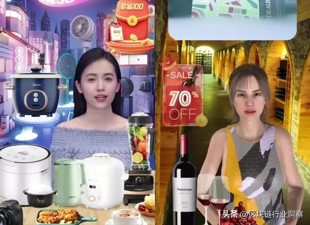 欢迎光临！这里是电商元宇宙，祝您购物愉快！