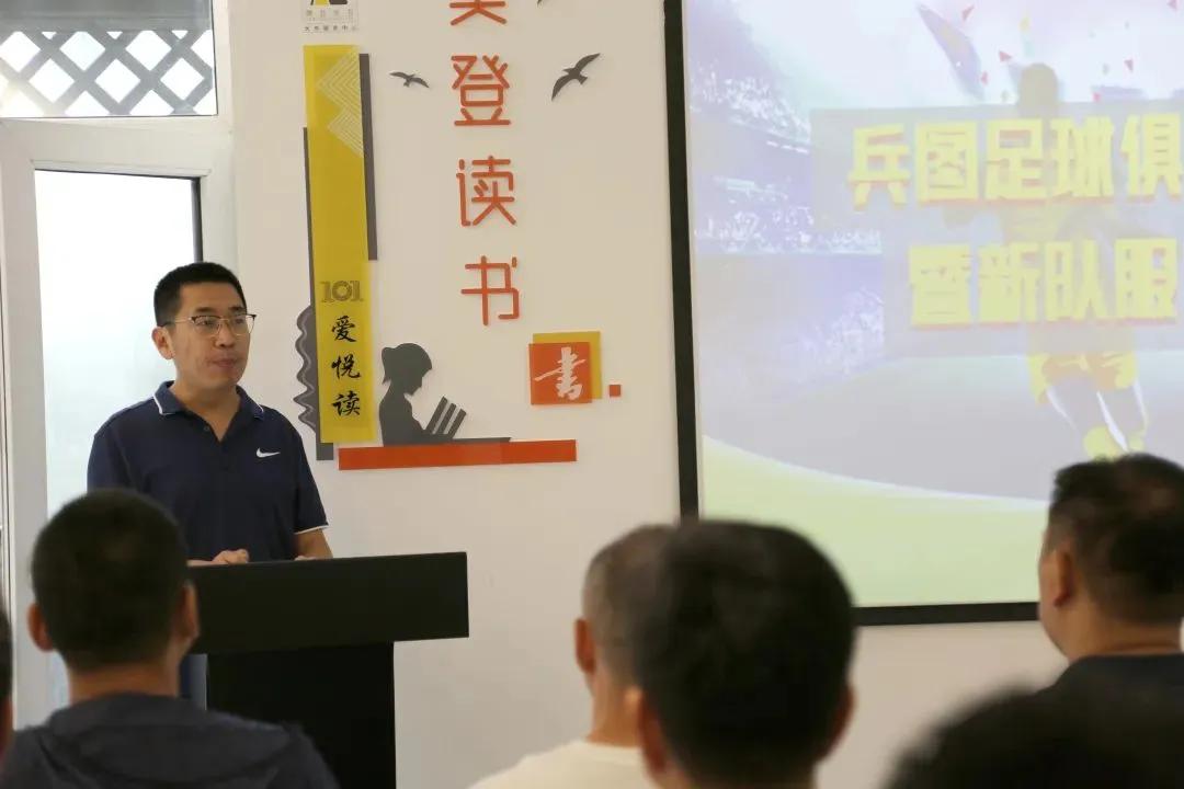 沈阳部队足球队历史,辽宁沈阳城建足球俱乐部