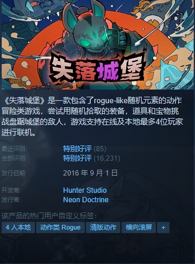 基德游戏最新推荐,基德游戏重制