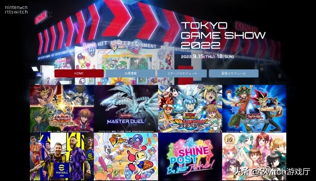 科乐美宣布合金装备,科乐美fc合金装备