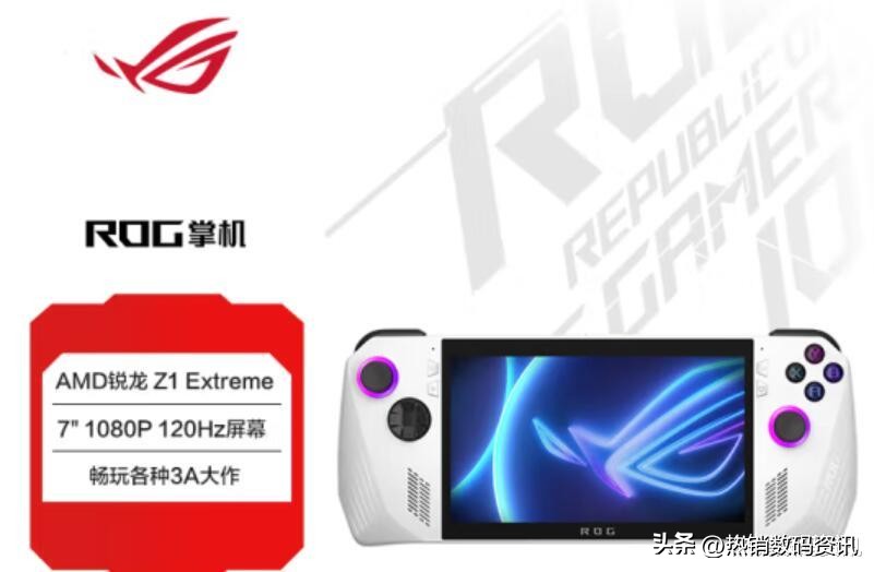 华硕掌机rog有独显吗,华硕rog游戏掌机相当于什么显卡