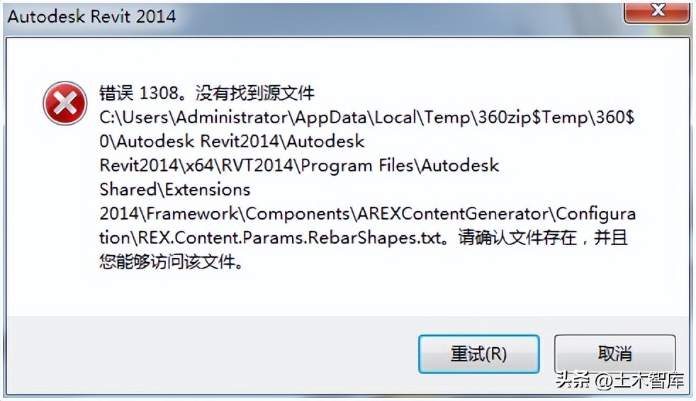 autodeskrevit安装教程,如何把revit卸载干净再重新安装