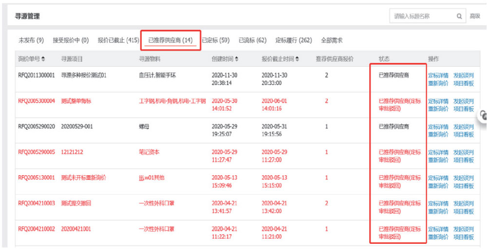 用友bip平台产品价格,用友bip场景介绍
