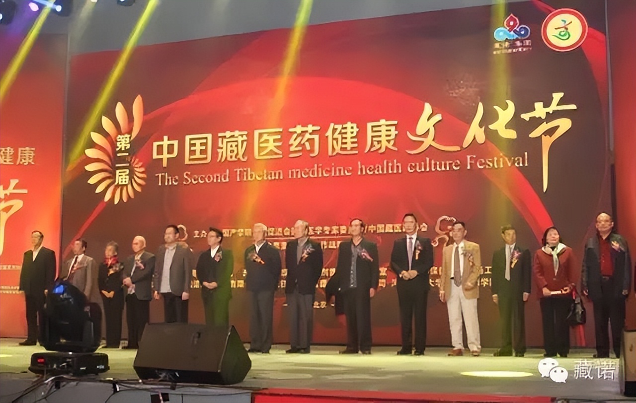 藏诺药业简介,藏诺药业论坛致辞