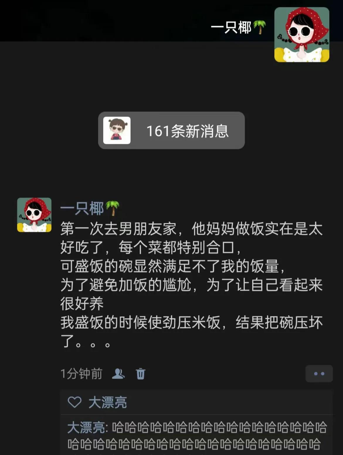 日常段子公交车上的奇葩座位,爆笑段子笑的口水流一地太搞笑了