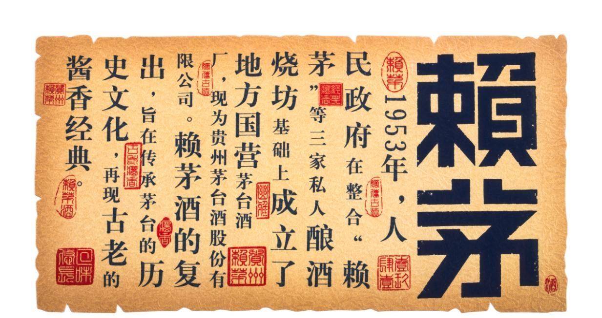 97赖茅香港回归纪念酒是否为假酒 (赖茅97香港回归特制酒为什么便宜)