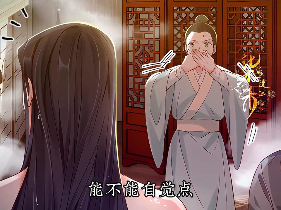 他和她在互坑的路上越走越远#有声漫画