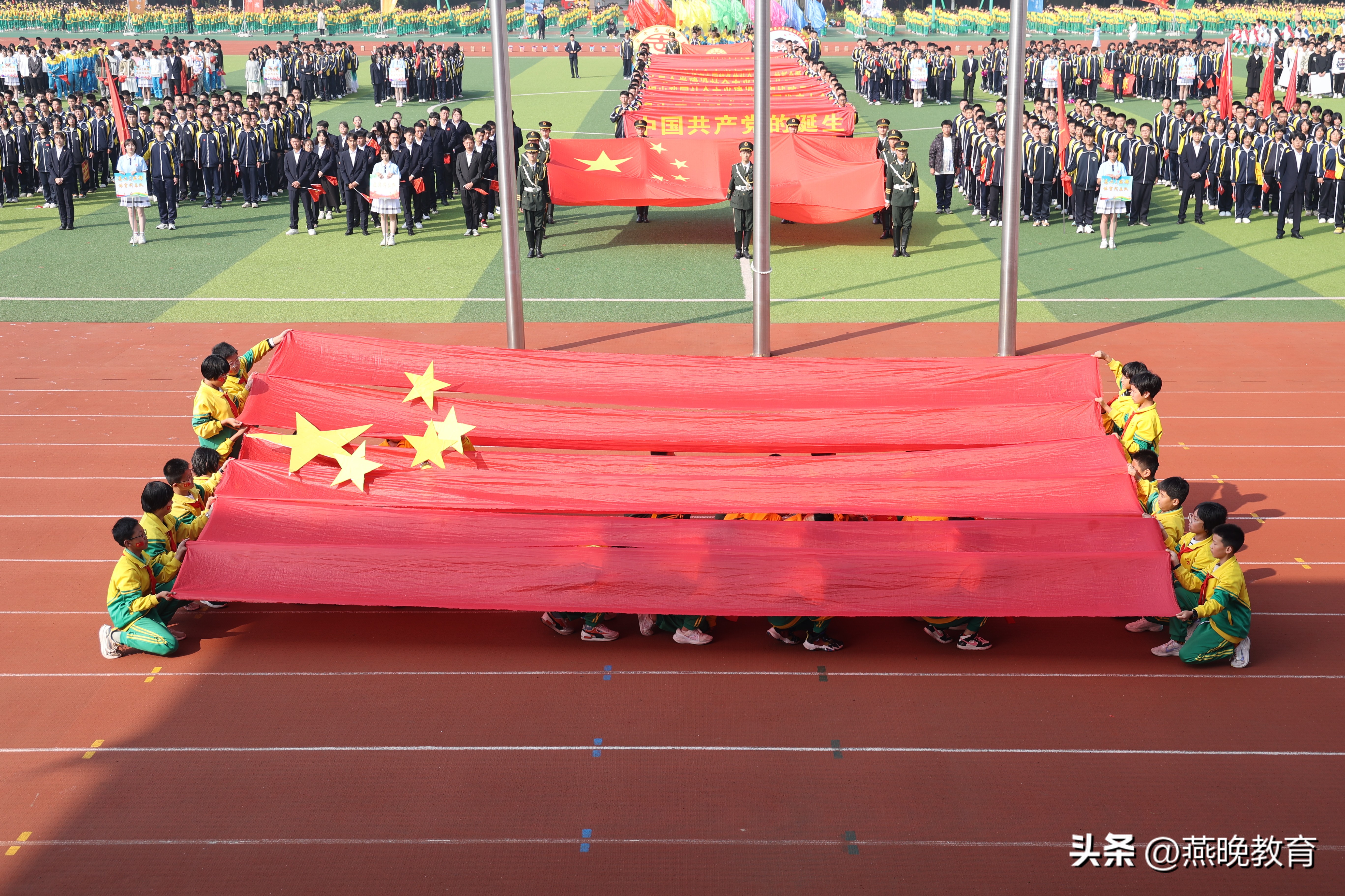 安平志臻中学第三届体育艺术节,学校体育文化艺术节活动方案