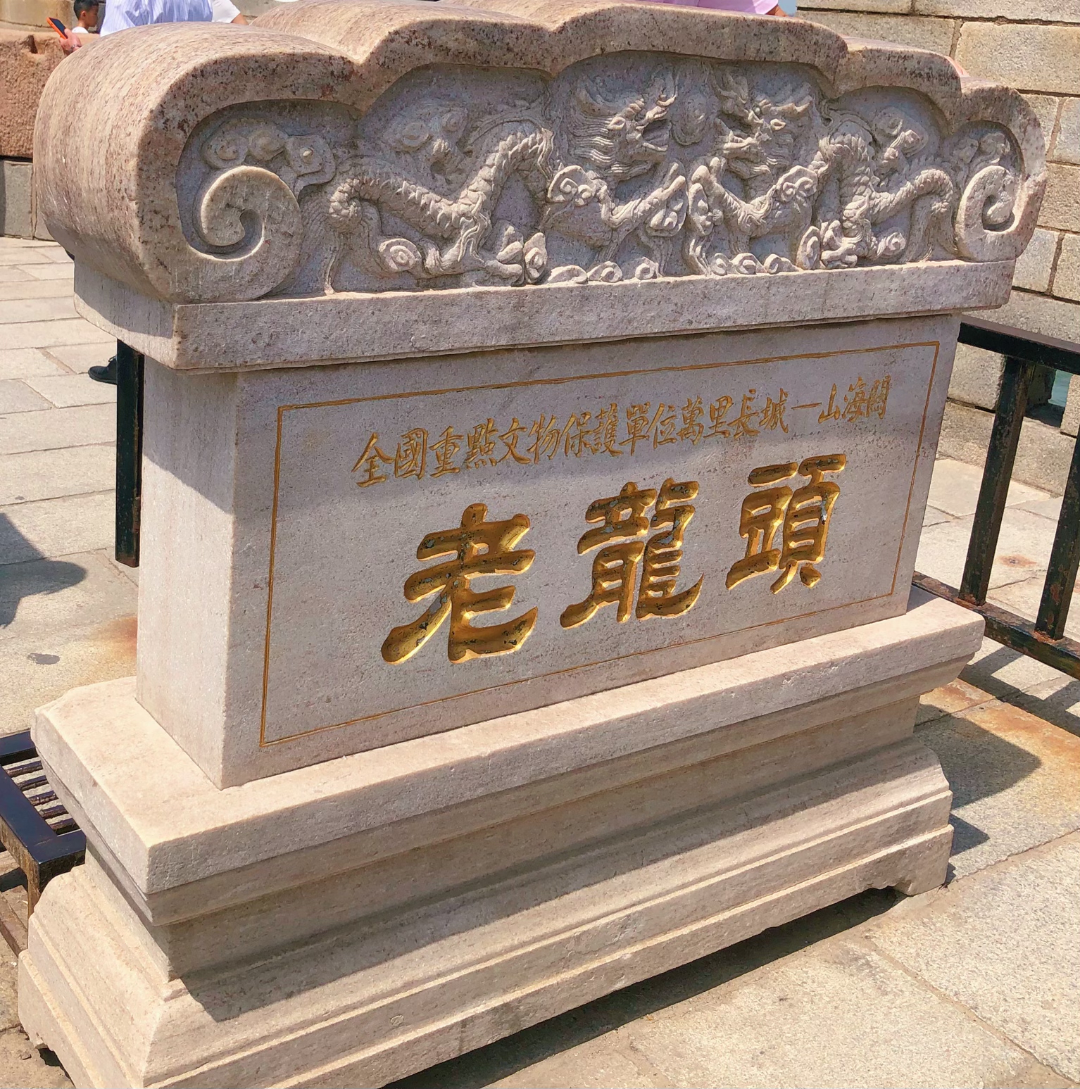 东戴河小众景区,东戴河小众旅游攻略