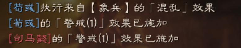 三国志战略版Sp荀彧值得培养吗,三国志战略版sp荀彧适合战法