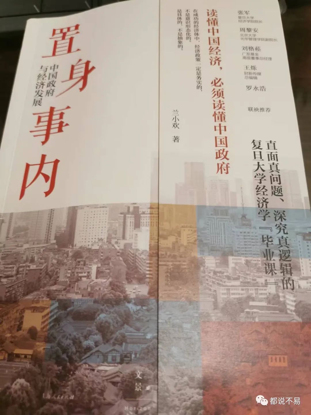 京东方合肥事件,京东方和合肥的关系怎么样