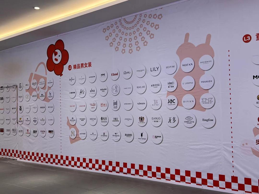 惠山悦尚奥特莱斯开业活动,惠山悦尚奥莱招商电话