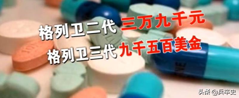 男子卖假药被判死刑,贩卖假药的真实下场