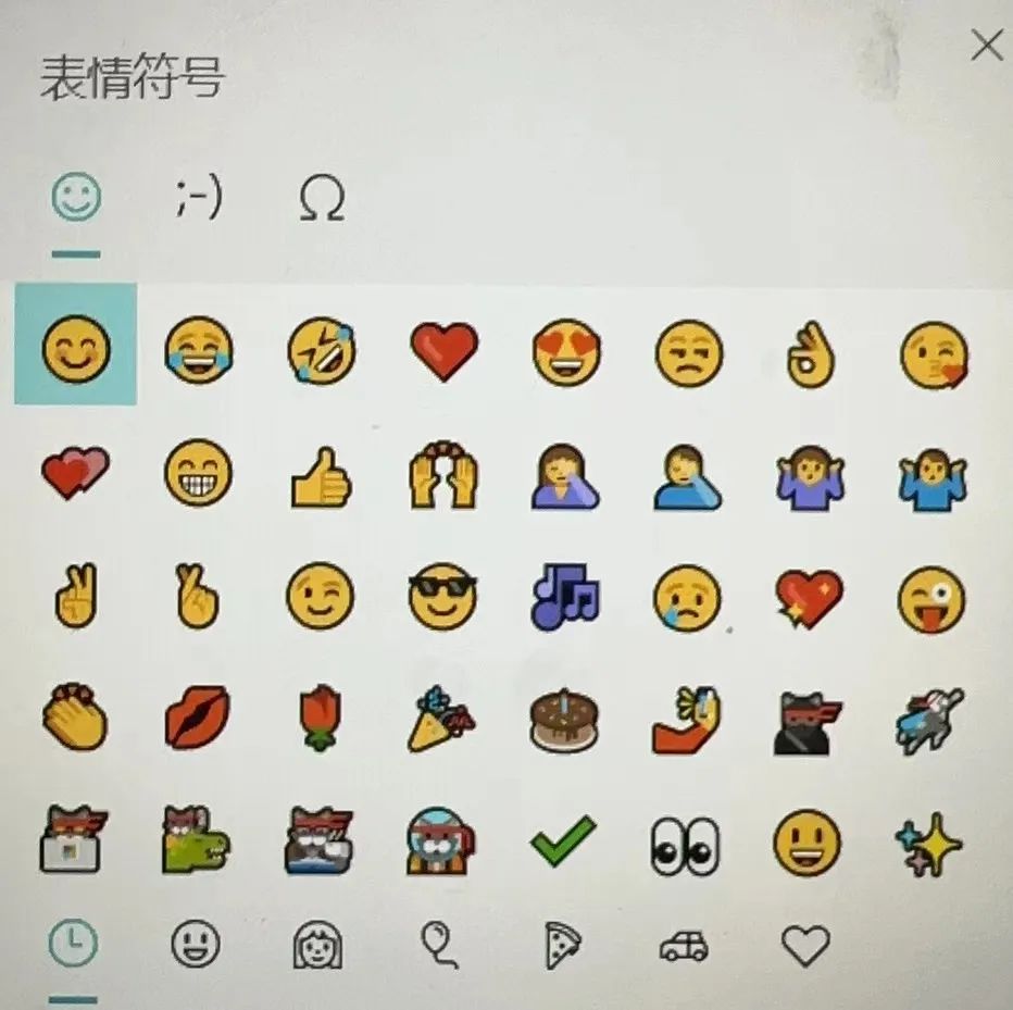 密码学和OSINT|你能读懂这些表情符号吗？