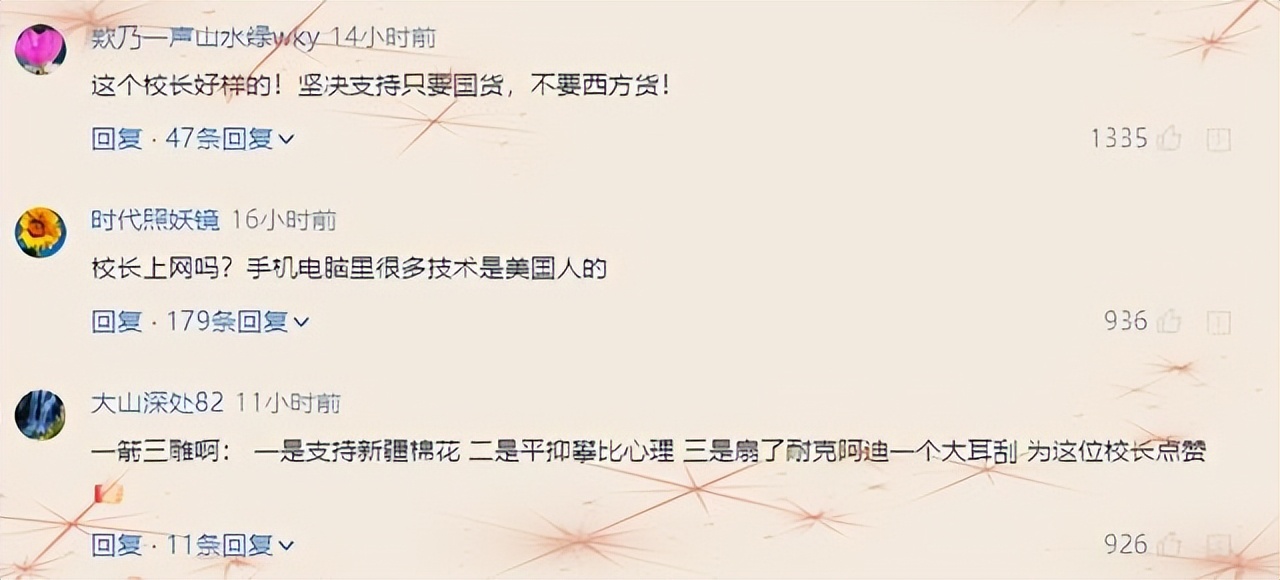 校长不让孩子穿耐克,中学校长规定不允许穿耐克进校园