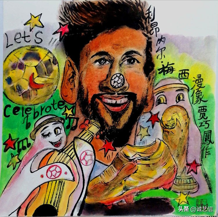 卡塔尔梅西漫画海报,梅西拿着美洲杯来卡塔尔的漫画