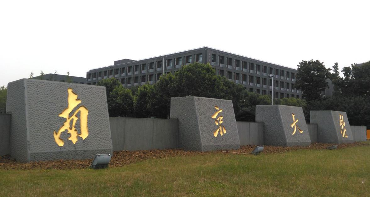 多所名校遇冷，南大、同济提档线低到离谱，411也能上国防科大？