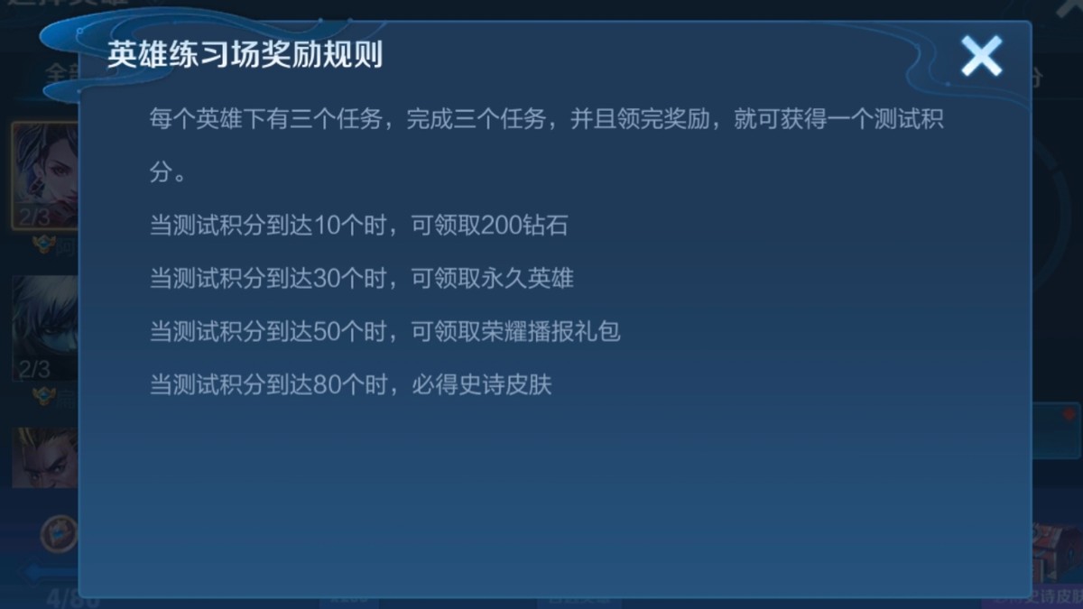 王者新版英雄练习场什么阵容好打,王者英雄练习场规则调整