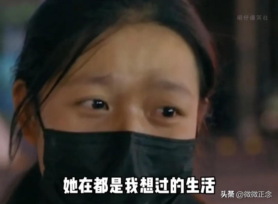 最美宝藏外卖女孩，感动全网泪目的人