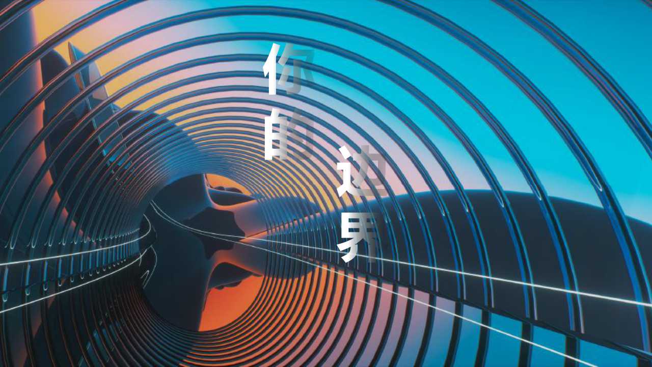 元宇宙发布会现场效果,元宇宙发布会方案