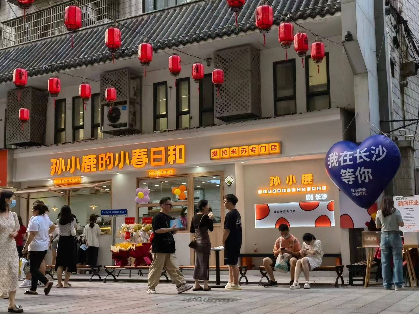 网红甜品店怎么打造好看的产品,如何打造线上网红甜品店呢