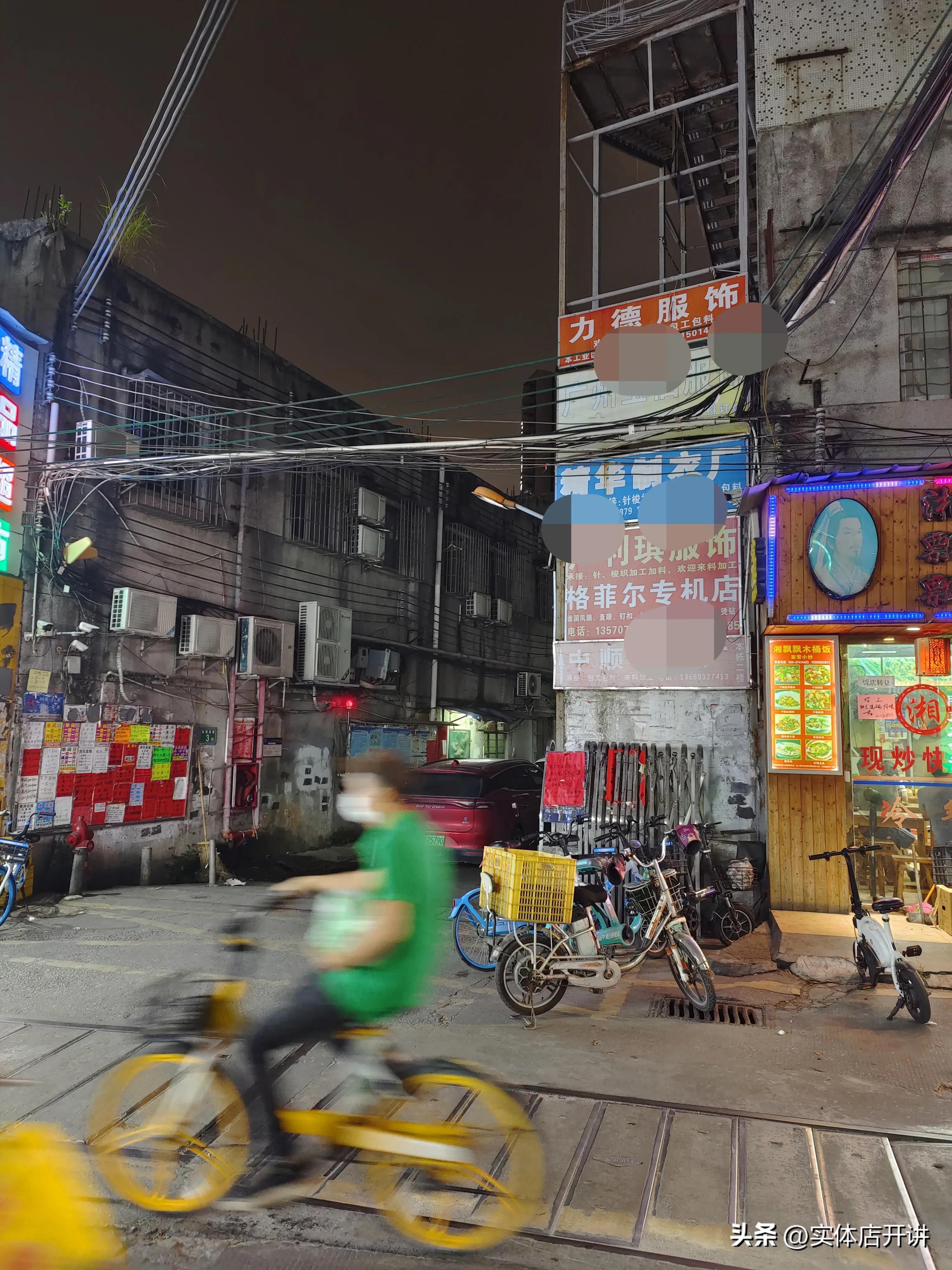 曾经广州新市墟,广州新市墟现状