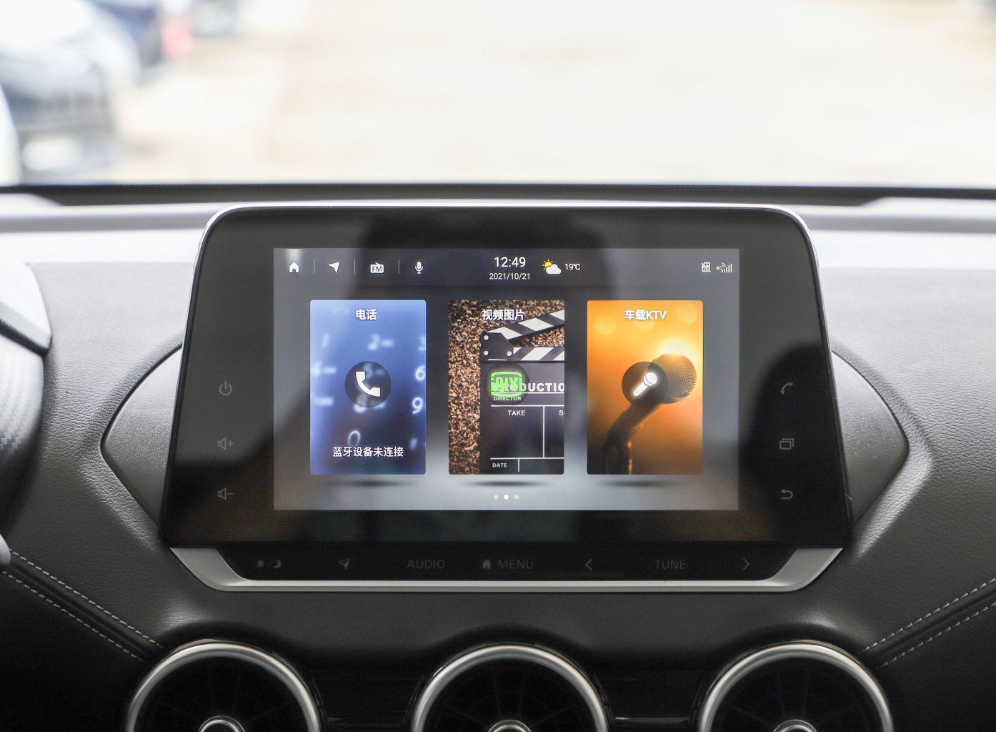 轩逸1.6lxecvt舒享版测评,2019年轩逸1.6智联尊享版评测