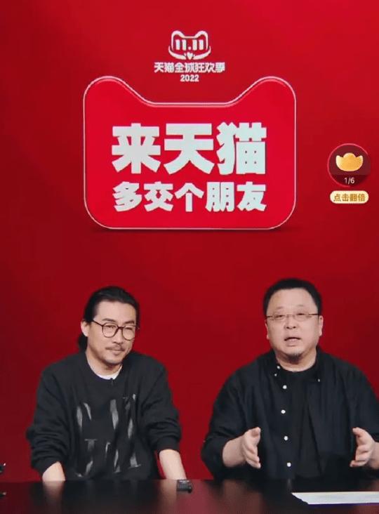 罗永浩为什么会这么火,罗永浩推荐网易严选