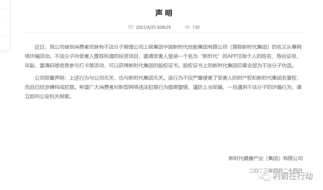 广西西部大开发传销骗局套路,西部大开发传销骗局洗脑过程