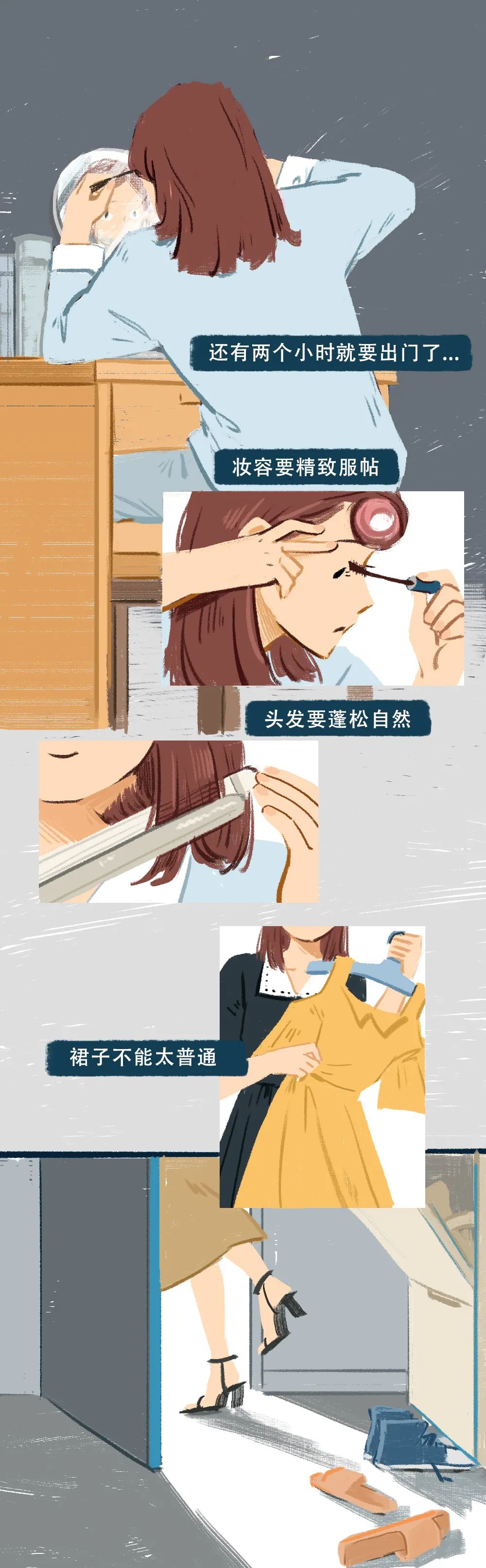 一个成熟男人的表现漫画,如何抓住一个男人的心漫画