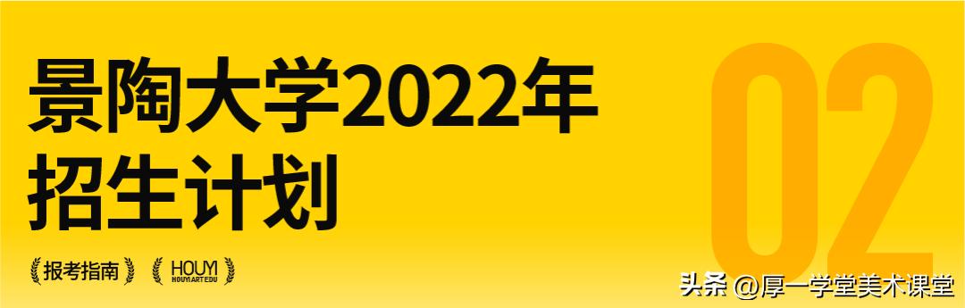 报考景德镇陶瓷大学需要校考吗,景德镇陶瓷大学报考攻略