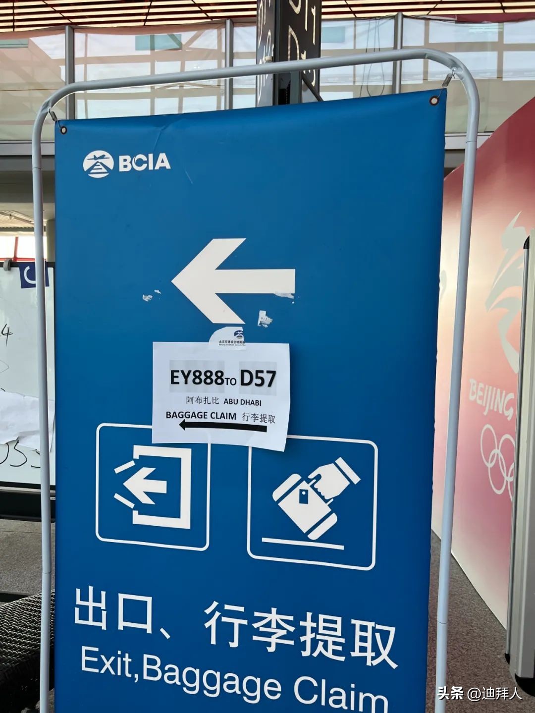 阿联酋回国疫情隔离最新规定,迪拜回国阿联酋航空防疫政策