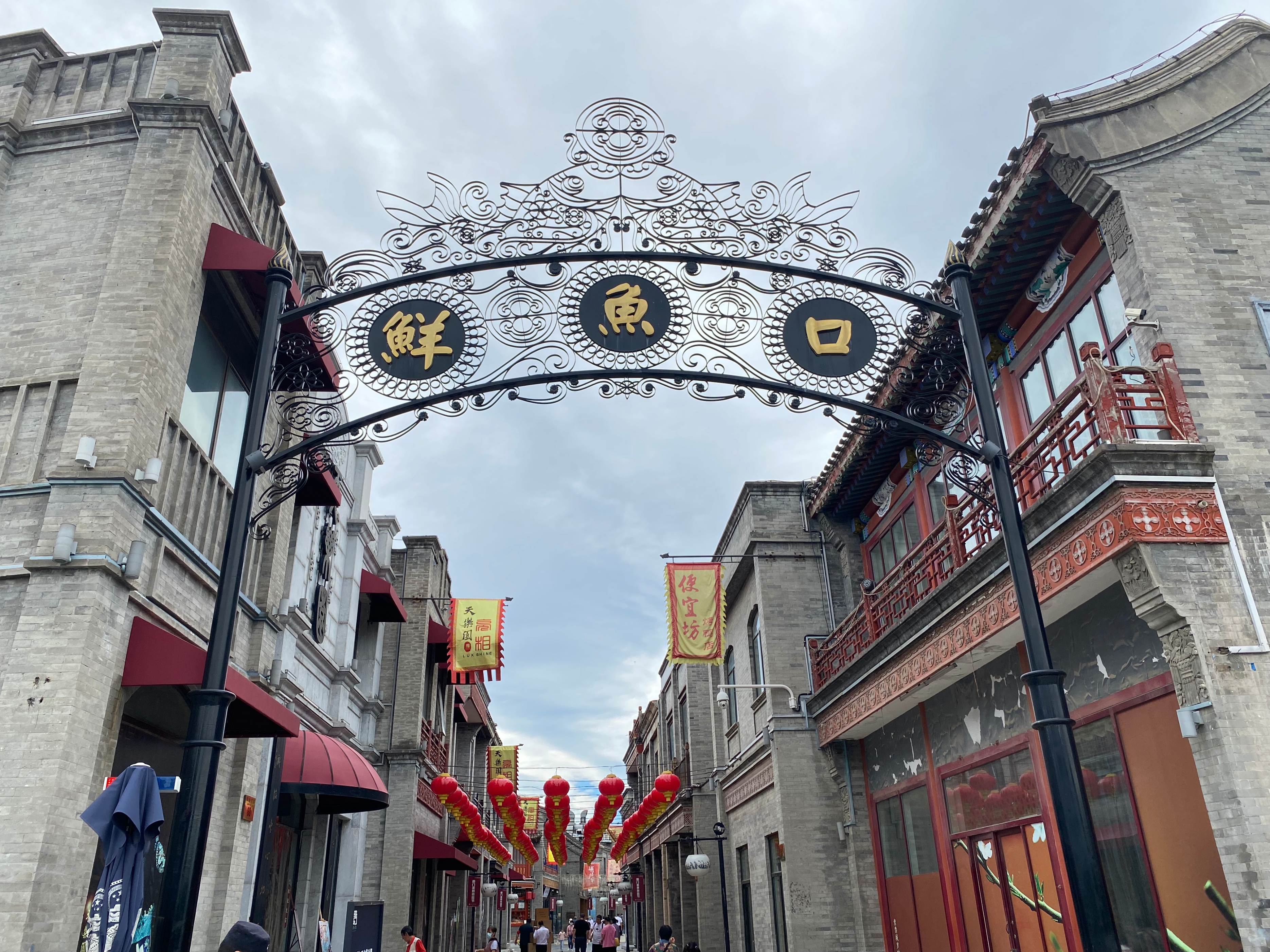 琉璃厂京郊游攻略,北京琉璃厂的攻略