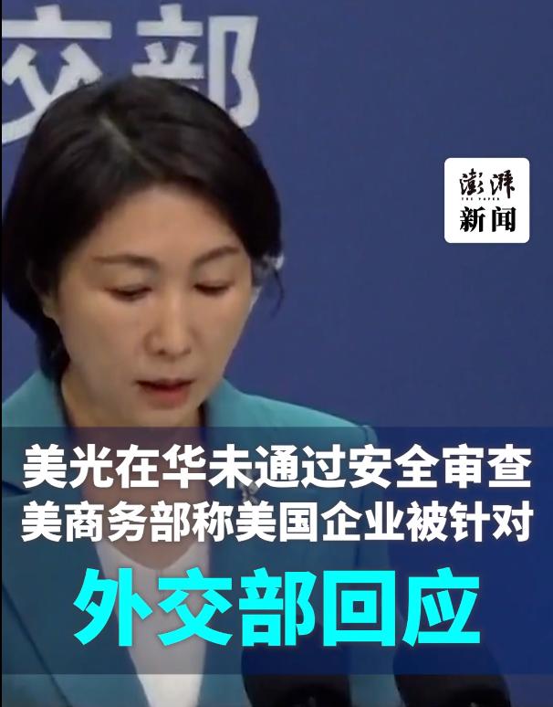 美光被中国禁售对美国什么影响,禁止美光对美国影响很大吗