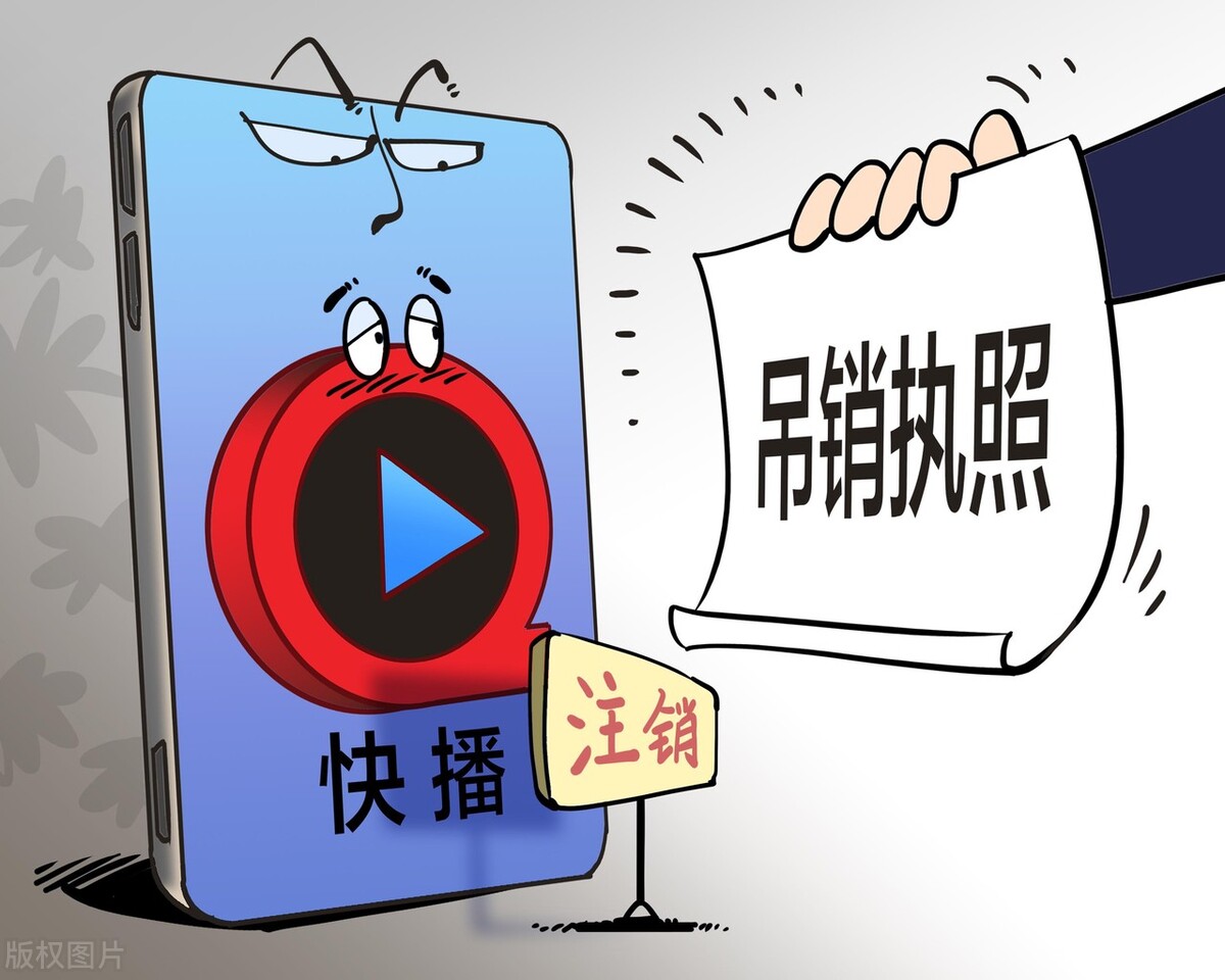 快播公司破产拍卖价格,快播公司什么时候宣告破产