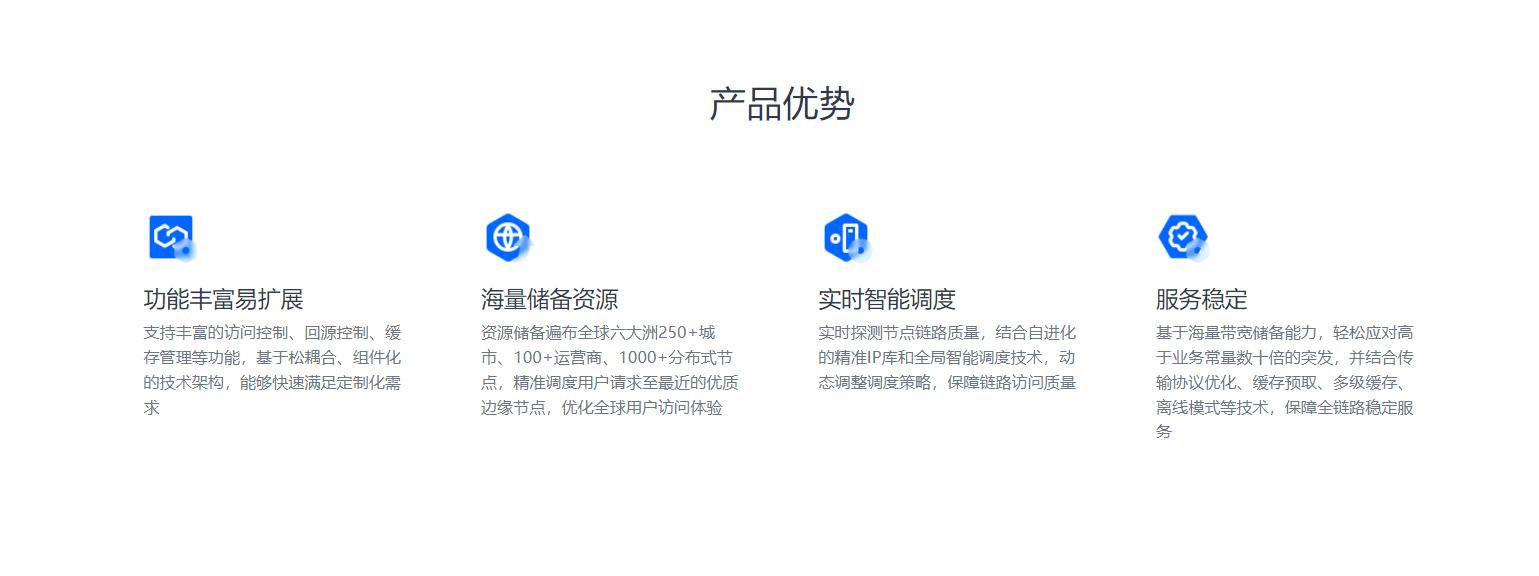 深度详解视频直播cdn技术,cdn网络卡顿怎么解决