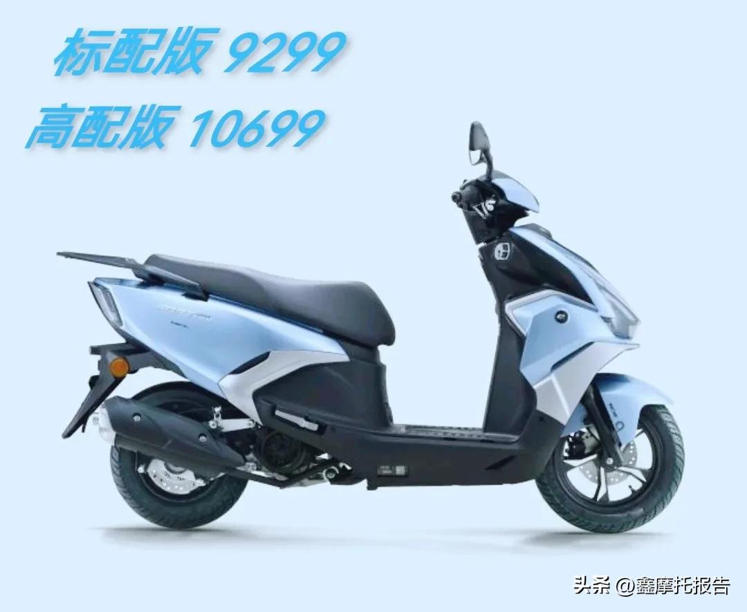 QJMOTOR鸿125VS豪爵AFR125/S，国产万元级踏板标杆究竟鹿死谁手