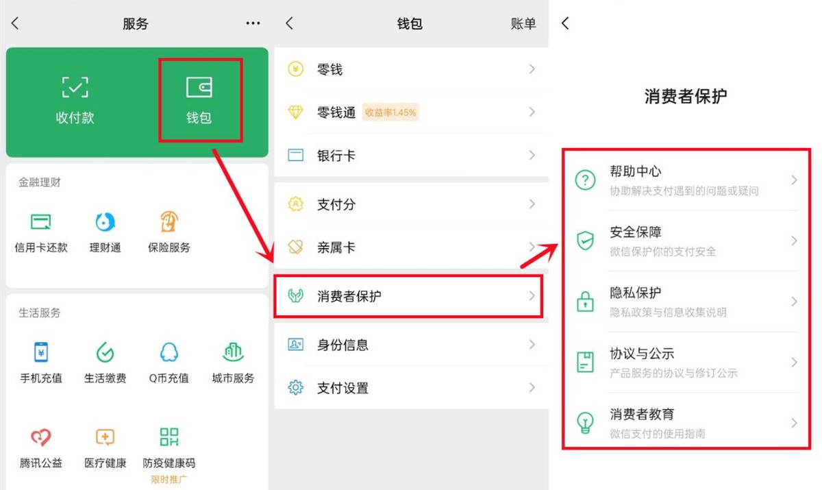 微信隐藏了5个很暖心的功能,微信的15个隐藏功能