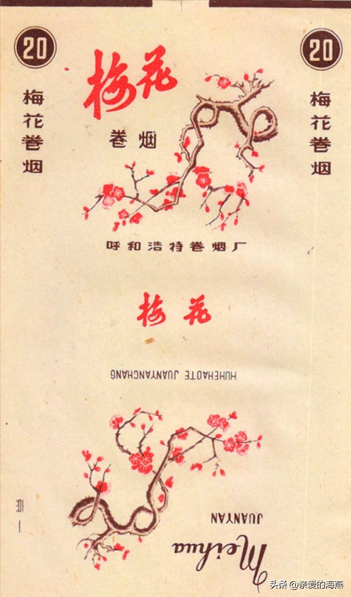 爷爷辈抽过的香烟,中国绝版老香烟见过五种以上