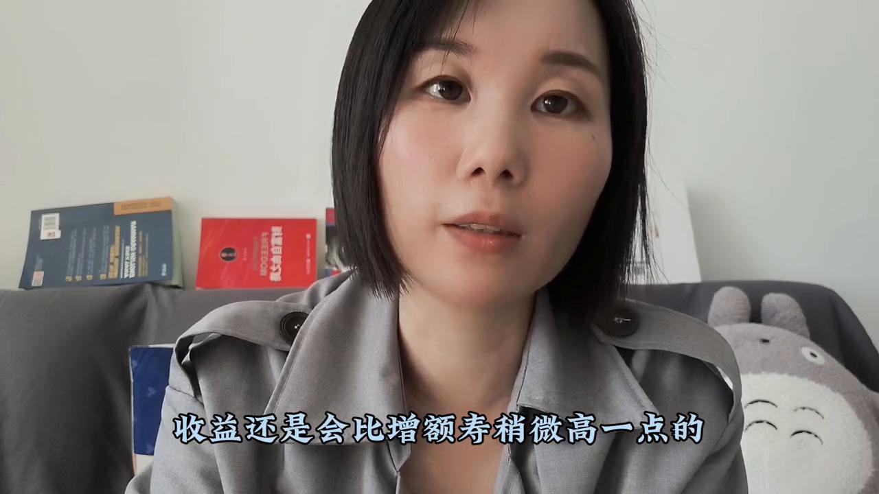 银行买储蓄型保险寿险靠谱吗,银行储蓄型和保险的区别